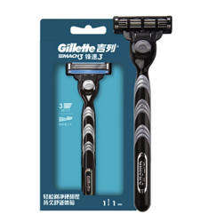 Gillette 吉列 锋速3经典手动剃须刀 1刀架+1刀头