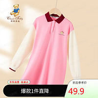 Classic Teddy精典泰迪女童连衣裙儿童polo裙中大童学院风淑女长裙 粉色 130 