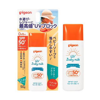 贝亲（Pigeon）日本 贝亲 放心儿童隔离温和不刺激保湿防晒乳 SPF50＋ PA++++ 50g