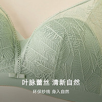 ManiForm 曼妮芬 无钢圈文胸性感蕾丝软支撑内衣女胸罩20812295 070 绿色 75B