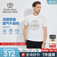Raidy Boer/雷迪波尔【冰麻纱】男新夏镭射刺绣双头鹰短袖T恤7017 白色  170/48/M