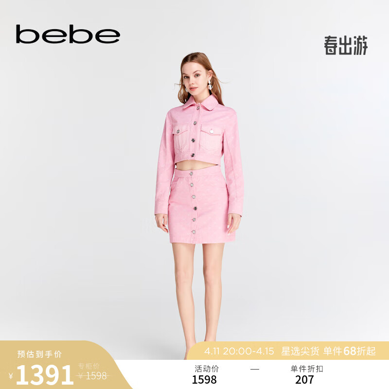 bebe2024春夏女士经典提花A字型短款牛仔半身裙120213 粉红 M