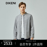迪柯尼（DIKENI）24年春老钱风品质含桑蚕丝棉肌理印花男士衬衫 深宝蓝 54