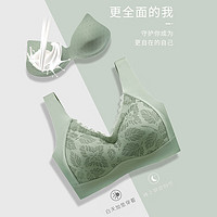 Madallo 莫代尔 乳胶内衣女文胸小胸聚拢收副乳防下垂无痕美背薄款透气胸罩无钢圈 绿色 M