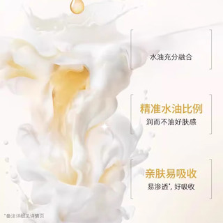 相宜本草 INOHERB至臻淡纹弹嫩水油面膜 淡纹弹嫩水油面膜5片/盒