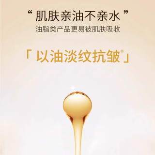 相宜本草 INOHERB至臻淡纹弹嫩水油面膜 淡纹弹嫩水油面膜5片/盒