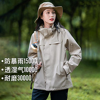 Pioneer Camp 拓路者 户外连帽单冲外套防风防水徒步登山服女