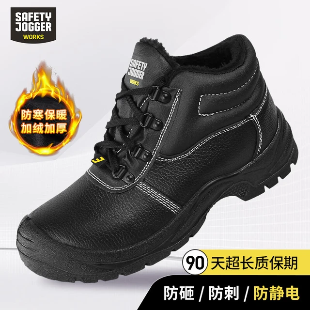 SAFETY JOGGER鞍琸宜劳保鞋男钢头钢底防砸防刺穿防静电加绒款秋冬保暖鞋 safetyboy winter加绒款 41