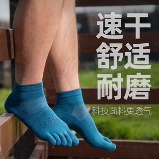 奥尼捷 运动五指袜男女马拉松跑步袜子COOLMAX速干袜子中筒户外越野 中筒混色三双装（蓝 灰 黑） M码（39-42）