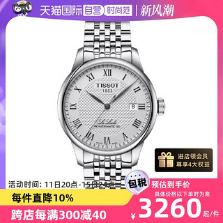 TISSOT 天梭 力洛克系列 39.3毫米自动上链腕表 T006.407.16.053.00