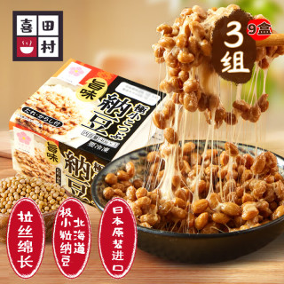 喜田村 北海道极小粒纳豆134.1g*3组（9盒）