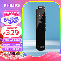 PHILIPS 飞利浦 智能录音笔转文字VTR5020录音器专业录音设备16G语音会议记录神器超长待机 蓝牙版