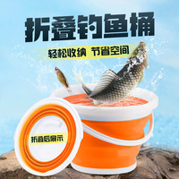 臻佑(Grsaed)折叠桶水桶车载家用洗车桶户外钓鱼桶便携打水桶取水桶3L 橙色