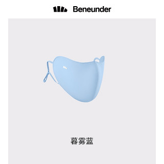 88VIP：Beneunder 蕉下 冰薄系列 护眼角防晒口罩