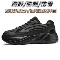 景介劳保鞋男防砸钢包头透气超轻钢板防刺穿软底减震女四季网面钢头 黑色/飞织面 41