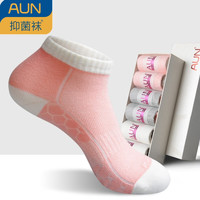 AUN袜子女透气纯色棉袜女运动袜抗菌银离子防臭袜百搭四季透气短袜女 DW216DW（2白粉2灰粉2白灰） 均码