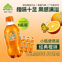 Guang’s 广氏 橙宝橙味汽水300mlx6瓶（有效期至2024.8.17）