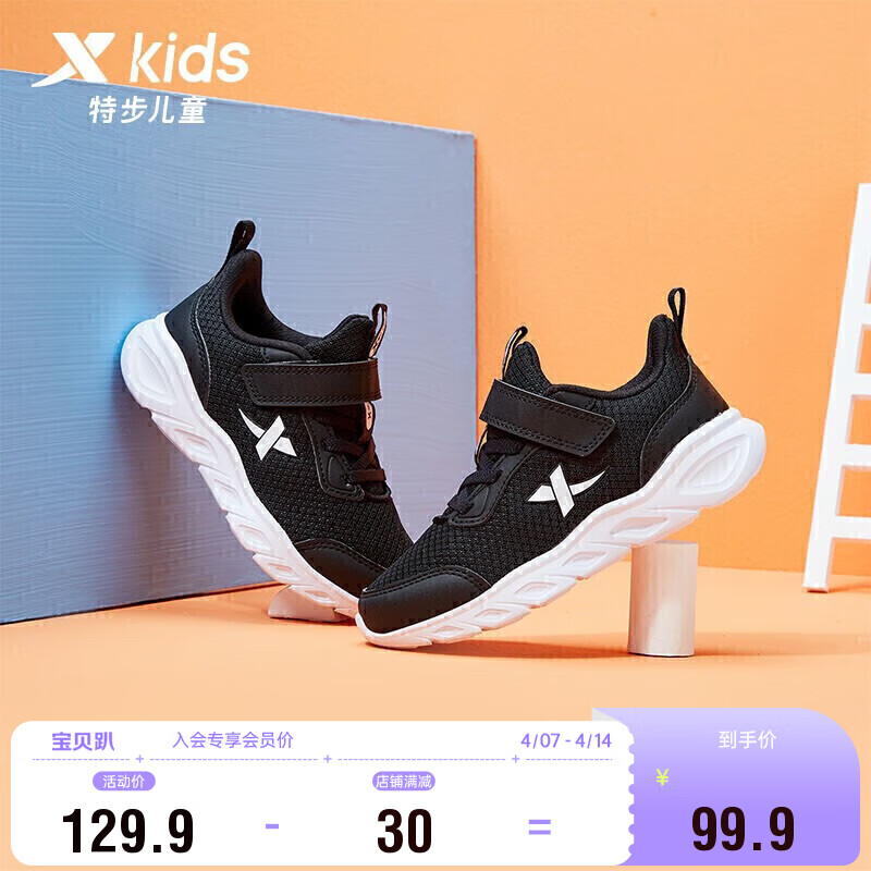 黑白-(男童网面）