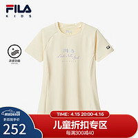 FILA【凉感科技】斐乐儿童童装2024夏季中大童女童短袖T恤潮 鹅毛黄-YE 140cm