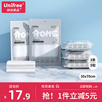 UNIFREE 一次性毛巾10条