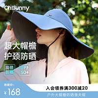 OhSunny 超大帽檐太阳帽防晒帽户外防紫外线遮阳遮脸护颈渔夫帽子