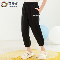 英博伦英博伦童装夏季男童裤子透气儿童速干防蚊裤休闲长裤男孩运动裤薄 25383 黑色 110cm