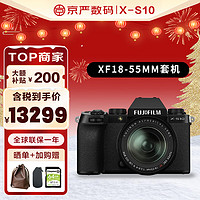 FUJIFILM 富士 xs10 x-码相机 m(5.8日发货) 官方标配