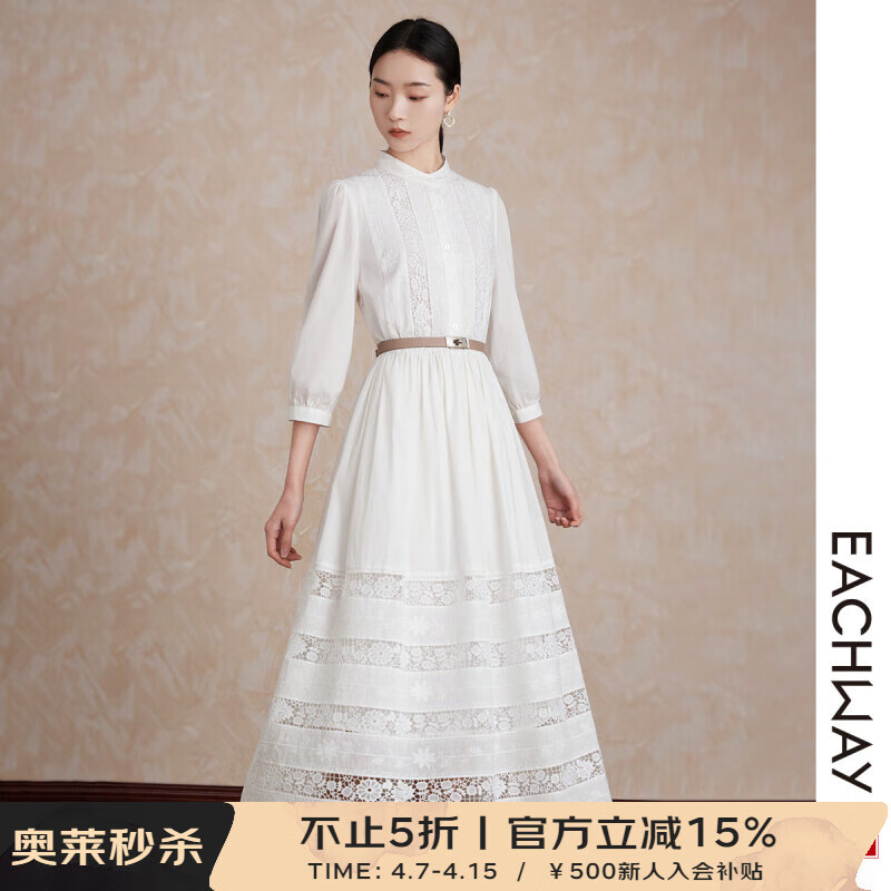 艺之卉 EACHWAY优雅镂空绣花七分袖中长款连衣裙子收腰A字裙女装春季2024 本白色 XL