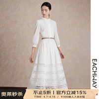 艺之卉 EACHWAY优雅镂空绣花七分袖中长款连衣裙子收腰A字裙女装春季2024 本白色 XL
