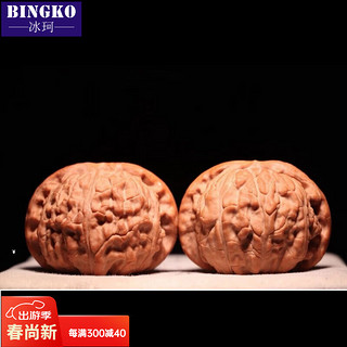 冰珂（BINGKO）43毕业级老树球白闷白核桃把件圆润大肚闷尖白狮子文玩男士手把件