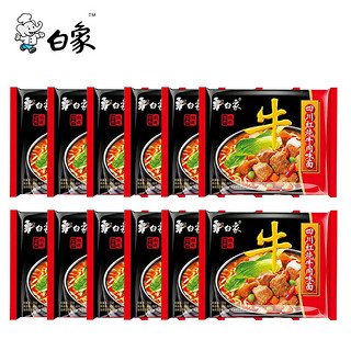 BAIXIANG 白象 大骨面方便面 四川红烧牛肉面75g*12袋