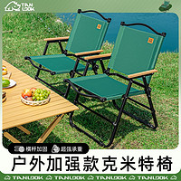 菲斯奈 户外折叠椅子克米特椅便携式野餐超轻钓鱼露营用品装备椅沙滩椅凳