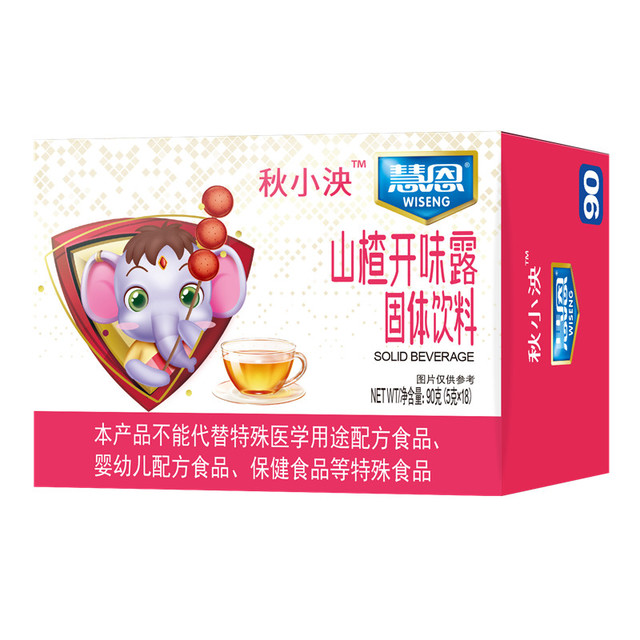 慧恩 儿童清清宝 山楂开味露 盒装（5g*18袋）