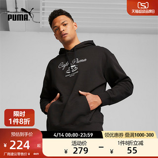 PUMA 彪马 官方 新款男子休闲连帽卫衣 CLASSICS CAFE 626322