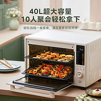 Midea 美的 40L风炉烤箱/家用多功能/初见P40石墨烯免预热电烤箱 双层同烤/彩屏屏显/PID3.0