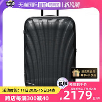 Samsonite 新秀丽 C-Lite系列 PP拉杆箱 CS2 深蓝色 20英寸