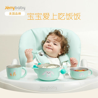 jerrybaby 洁莉宝贝 婴儿辅食碗宝宝碗勺套装儿童餐具注水保温碗吃饭吸盘碗