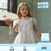 戴维贝拉(DAVE&BELLA)儿童连衣裙国风中大童汉服旗袍裙子女童公主裙2024夏装童裙 石蕊粉红 120cm(身高110-120cm)