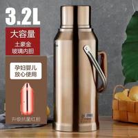 特价热水瓶家用不锈钢保温瓶宿舍用暖壶水壶大容量暖瓶开水瓶