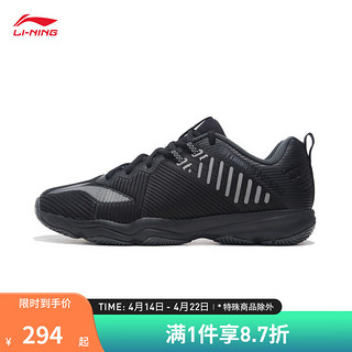 LI-NING 李宁 变色龙RANGER4.0TD男子专业比赛鞋AYTP031 标准黑/银灰色-11 41