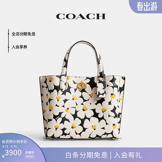 蔻驰（COACH）女士花卉印花WILLOW 24号托特包大容量斜挎包休闲女包 B4/粉笔白色 混合色