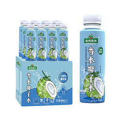 BANNARAINFOREST 版纳雨林 NFC椰子水 400ml*6瓶