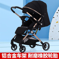 天智星小孩推车遛娃0-6岁婴儿躺双向超轻便一键折叠高景观避震新生儿童 航空铝合金车架+双向(经典黑)