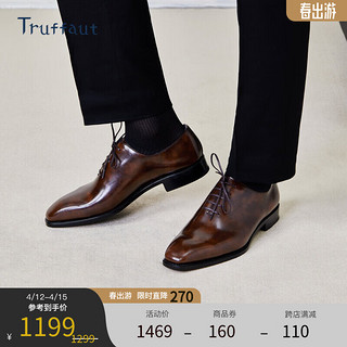 Truffaut博物馆皮整张皮固特异牛津鞋英伦复古商务正装皮鞋男 深棕色 39