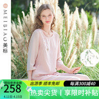 MEIBIAO 美标 女七分袖纯棉睡衣套装春夏双层棉纱中国风全棉可外穿家居服夏 干枯玫瑰 XL(170/92A)