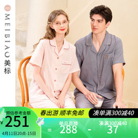 美标 MEIBIAO短袖纯棉睡衣套装女春夏休闲全棉质双层棉纱家居服男 干枯玫瑰 XL