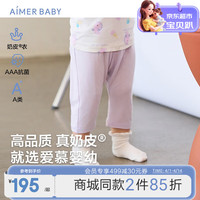 爱慕婴幼小猪佩奇IP中性婴儿睡衣睡裤家居服套头短袖上衣/裤子奶皮衣 裤子-萌萌海马AB142D971 90