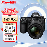Nikon 尼康 Z 6II（Z6 2\/Z62）二代专业级全画幅微单相机 4K高清视频VLOG Z6II 单机身+Z24-70mm F4 套机