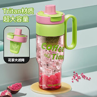 大容量水杯2024高颜值夏季吸管杯女生tritan塑料双饮杯带茶隔