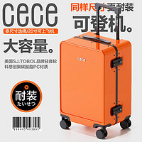 cece行李箱登机箱密箱码箱拉杆箱行李箱大容量密码旅行登机箱万向轮 夏日橙 20英寸-可登机
